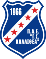 GS Kallithea